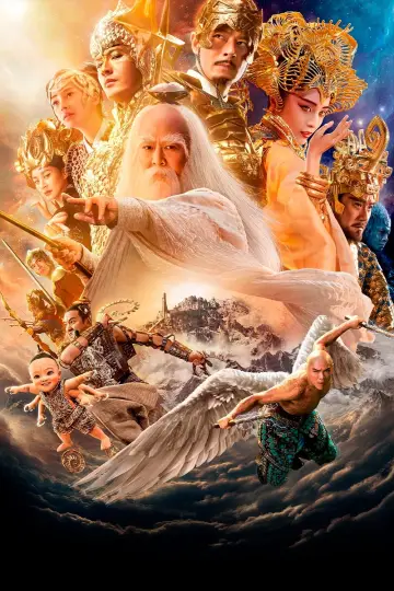 Постер до фильму"封神传奇" #478692