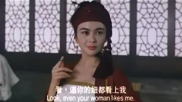 Задник до фильму"笑八仙" #489998