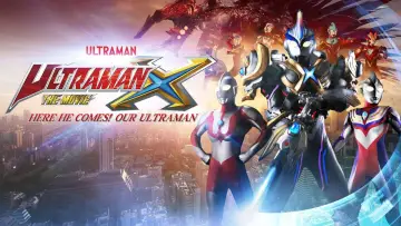 Задник до фильму"劇場版 ウルトラマンX きたぞ！われらのウルトラマン" #1141746