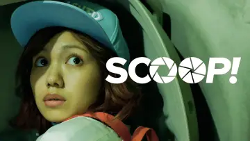 SCOOP! постер