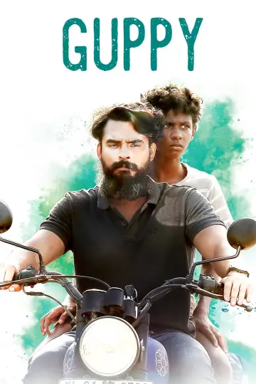 ഗപ്പി