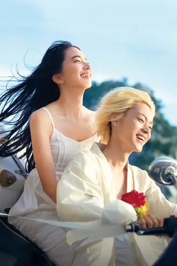 Постер до фильму"溺れるナイフ" #1203241