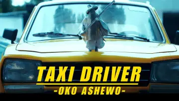 Задник до фильму"Taxi Driver: Oko Ashewo" #1200937