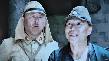 Задник до фільму "举起手来！" #1085653