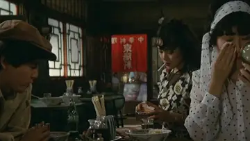 青春の門　自立篇 постер