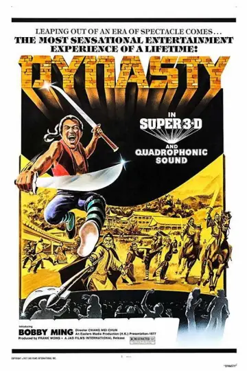 Постер до фильму"Dynasty" #687476