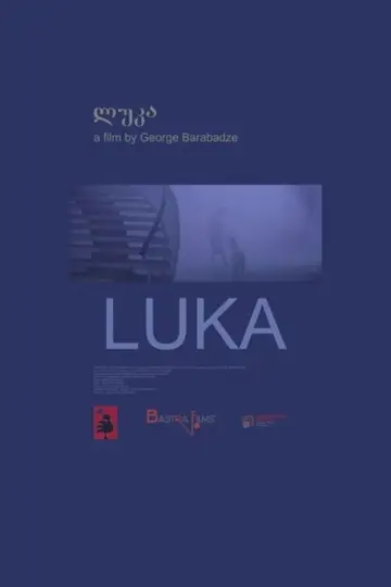 Постер до фильму"Luka" #1188387