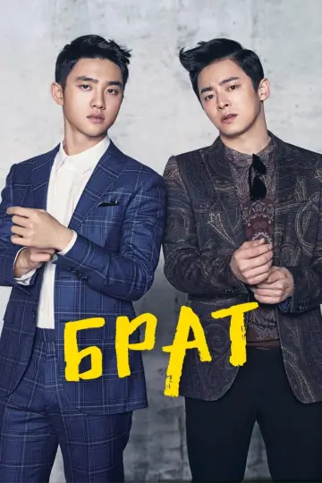 형