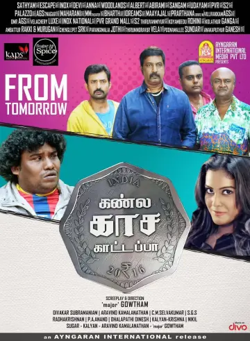 கண்ல காச கட்டப்பா постер