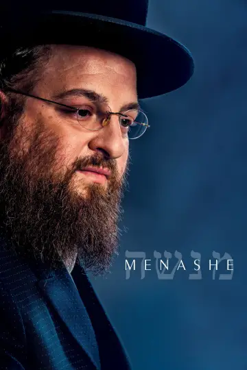 Постер до фільму "Menashe" #716238