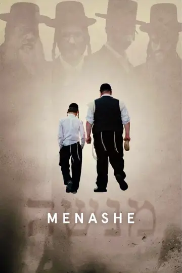 Постер до фільму "Menashe" #716239