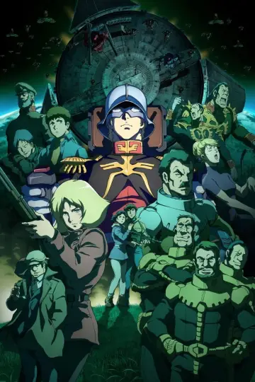 機動戦士ガンダム THE ORIGIN V 激突 ルウム会戦