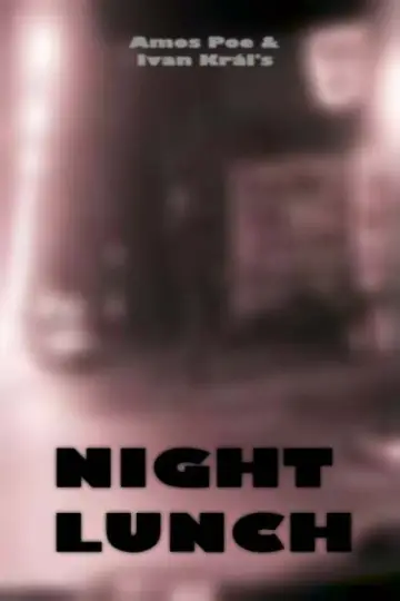Постер до фильму"Night Lunch" #1140888