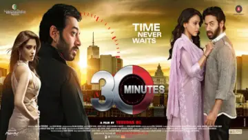 Задник до фильму"30 Minutes" #740244