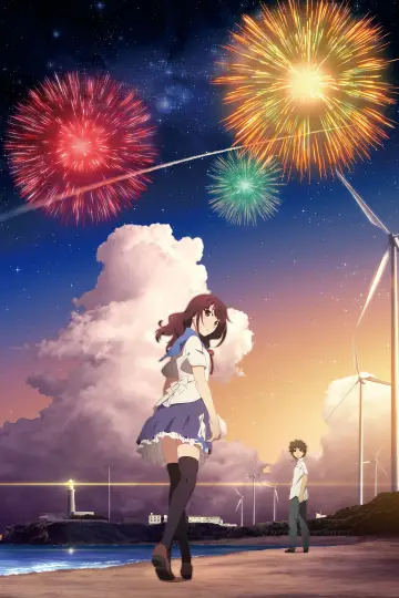 Постер до фильму"Fireworks" #722364