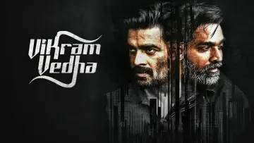 Задник до фильму"விக்ரம் வேதா" #1044317