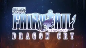 Задник до фильму"劇場版 FAIRY TAIL -DRAGON CRY-" #143199