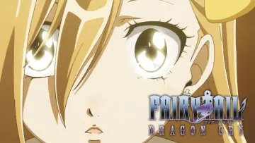 Задник до фильму"劇場版 FAIRY TAIL -DRAGON CRY-" #143200