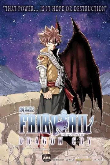 Постер до фильму"劇場版 FAIRY TAIL -DRAGON CRY-" #143206