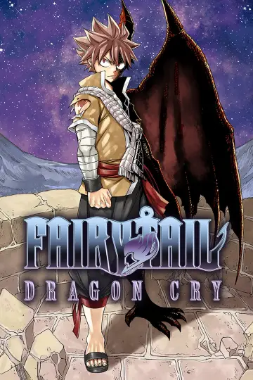 Постер до фильму"劇場版 FAIRY TAIL -DRAGON CRY-" #904212