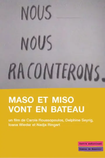 Постер до фільму "Maso et miso vont en bateau" #1146204