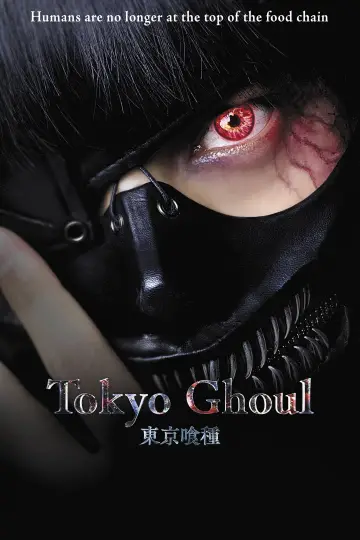 Постер до фильму"東京喰種 トーキョーグール" #136024