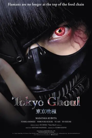 Постер до фильму"東京喰種 トーキョーグール" #136030