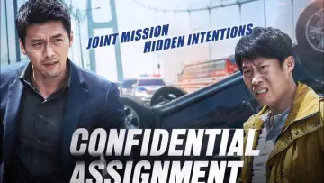 Відео до фільму 공조 — CONFIDENTIAL ASSIGNMENT Official Int'l Teaser Trailer