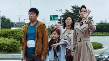 Задник до фильму"공조" #345934