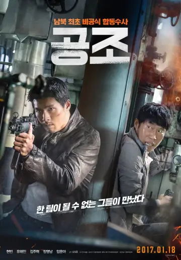 Постер до фильму"공조" #345941
