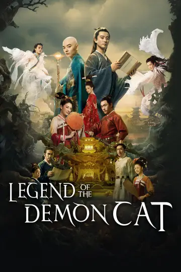 Постер до фильму"妖猫传" #1203122