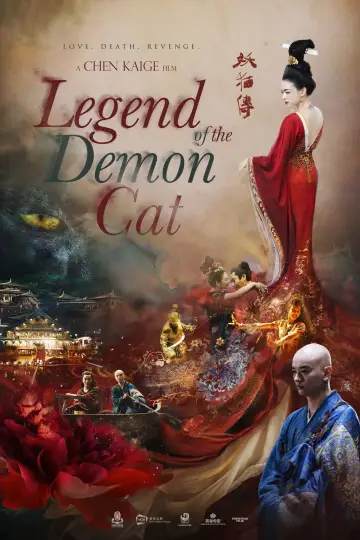 Постер до фильму"妖猫传" #948748