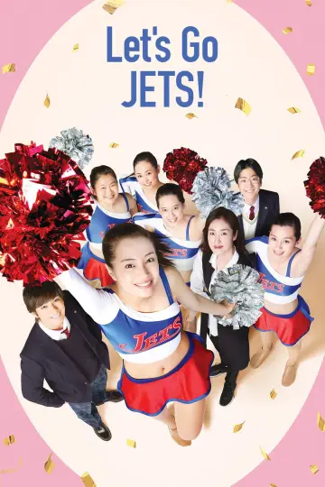 Постер до фильму"チア☆ダン～女子高生がチアダンスで全米制覇しちゃったホントの話～" #1035158