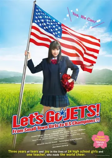 Постер до фильму"チア☆ダン～女子高生がチアダンスで全米制覇しちゃったホントの話～" #1035159