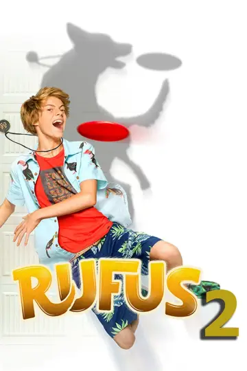 Руфус 2