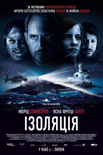Постер до фільму "Ізоляція" #360355