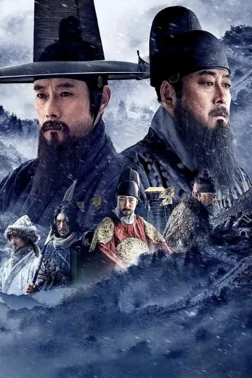 Постер до фильму"남한산성" #945948