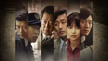 Задник до фильму"1987" #1185918