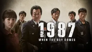 Задник до фильму"1987" #1185919
