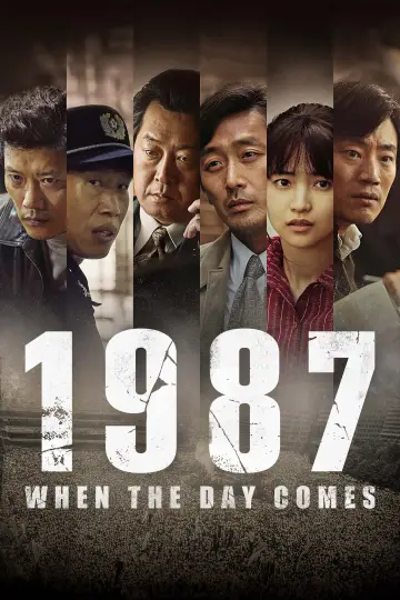 Постер до фильму"1987" #1185921
