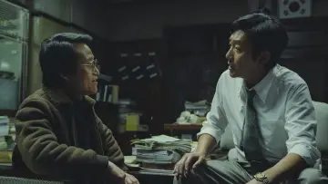 Задник до фильму"1987" #340736