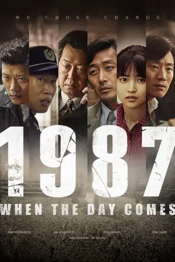 Постер до фильму"1987" #340740
