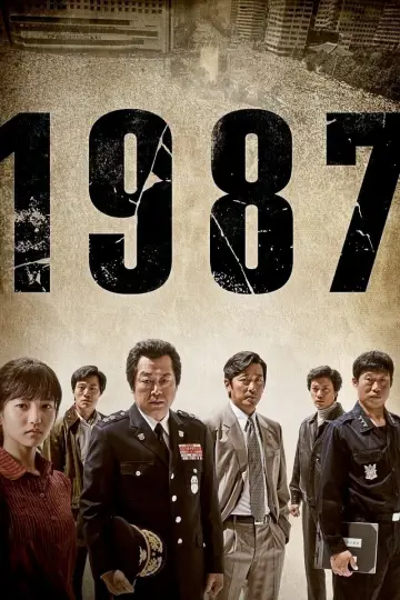Постер до фильму"1987" #340741