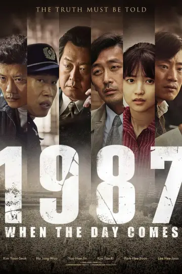 Постер до фильму"1987" #340742