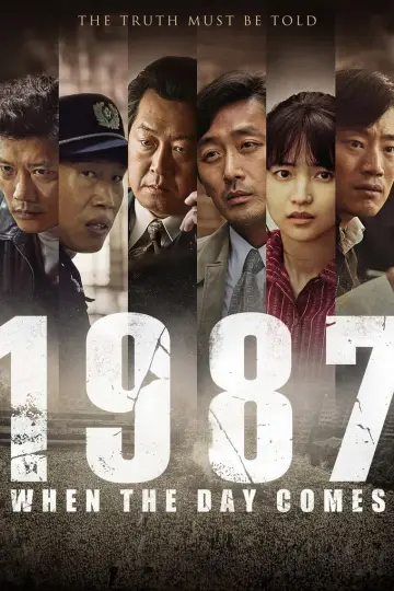 Постер до фильму"1987" #340743