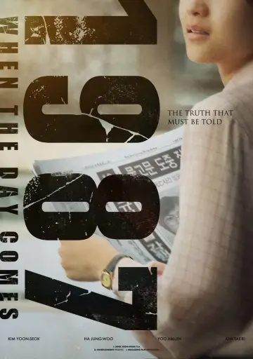Постер до фильму"1987" #340745