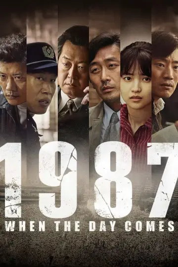 Постер до фильму"1987" #340747