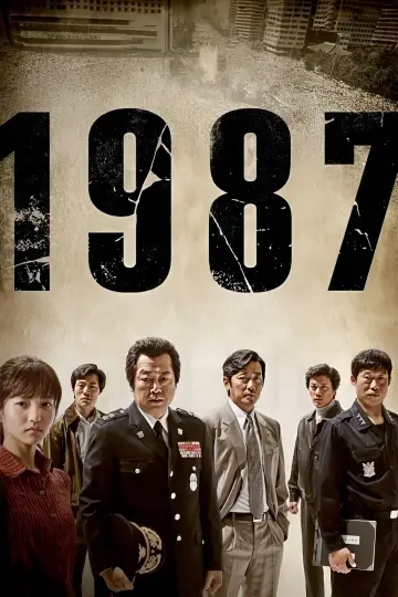 Постер до фильму"1987" #340748