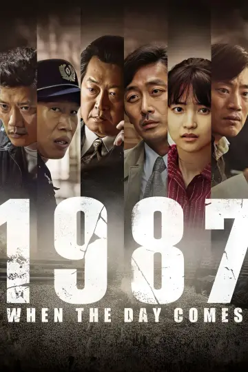 Постер до фильму"1987" #340749
