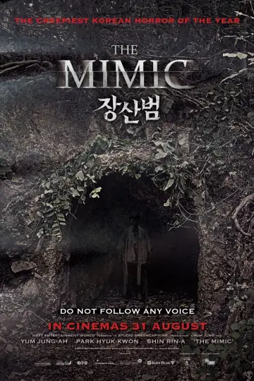 Постер до фильму"장산범" #338222